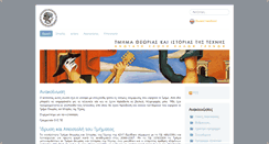 Desktop Screenshot of aht.asfa.gr
