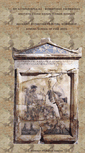 Mobile Screenshot of fresco.asfa.gr